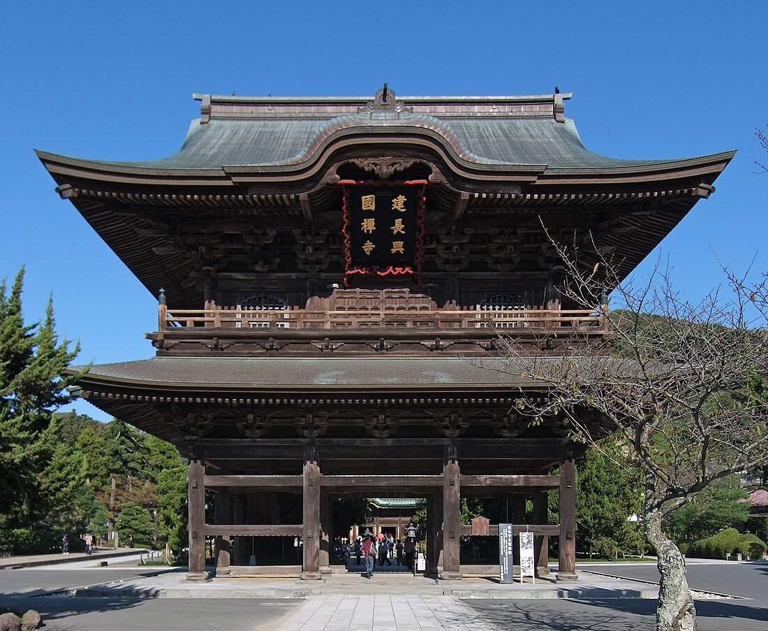 ⛩️ 건장사 (建長寺) 이미지 9